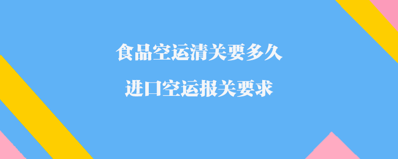 探索高效便捷的全球電商物流——FBA空運專線