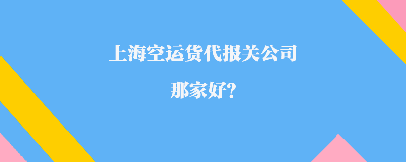 進(jìn)口新挖機(jī)有海關(guān)手續(xù)嗎？全流程揭秘