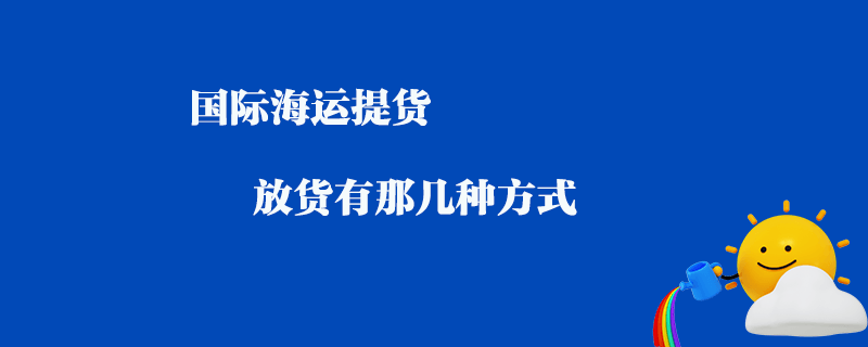 探索東南亞海運航線的神奇之旅