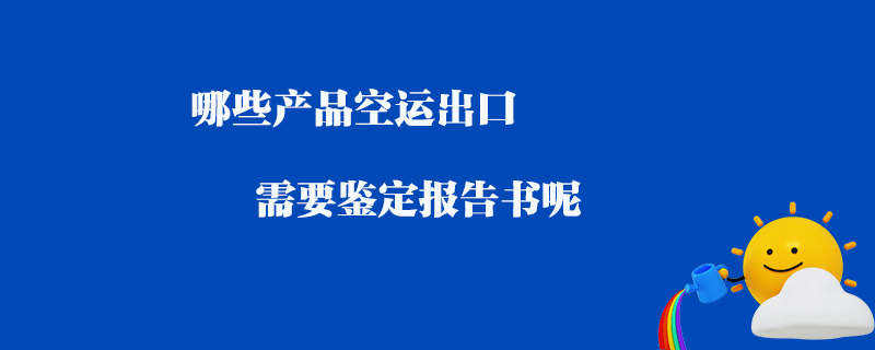 探索FBA物流：讓您的生意如虎添翼