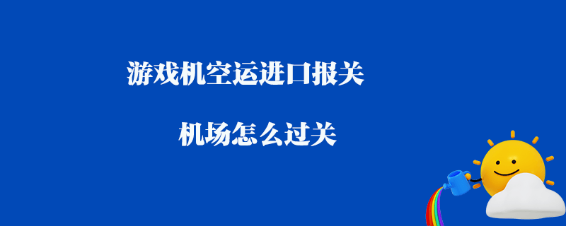 潮流風潮：上海時尚風暴席卷美國大都市