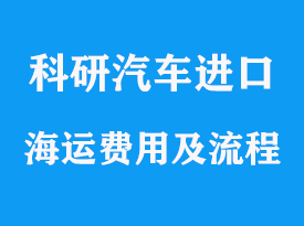 深圳至溫哥華海運：暢游遼闊海域，締造美好未來