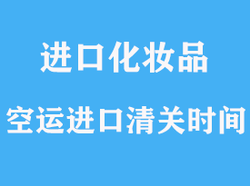 空運貨代基本知識：順利運送你的貨物到全球任何角落