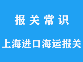 個人物品海運出國國內(nèi)有哪些集運公司