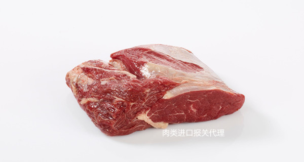 豬肉進口報關