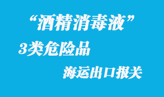 優質進口海運公司為您解決海外采購難題