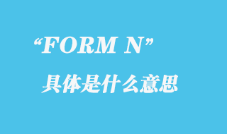 FORM N