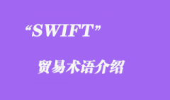 SWIFT