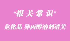 進口?；樊惐既軇┣尻P的資料是怎樣的