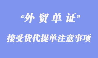 上海到美國海運貨代：助您暢通全球貿易