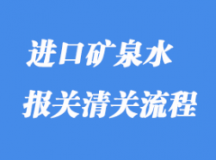 普惠制單據的基本知識分析