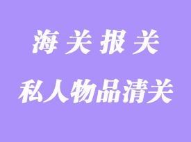 暢想未來，航空貨運引領時代潮流