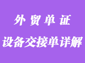 涉及的日期總結分享